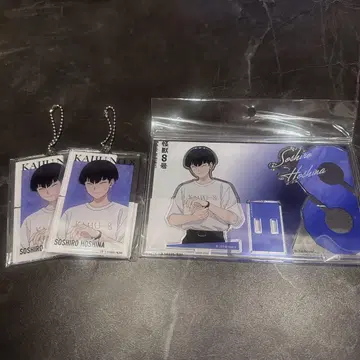 호시나 소우시로 아크릴 스탠드 아크릴 키링