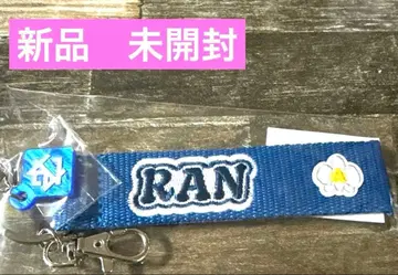 MAZZEL 'Royal Straight Flush 루프 키링 란