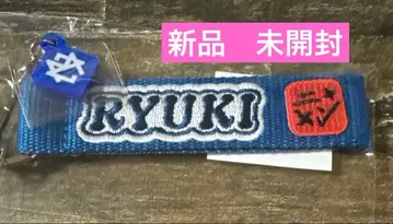 MAZZEL Royal Straight Flush 루프 키링 료우키