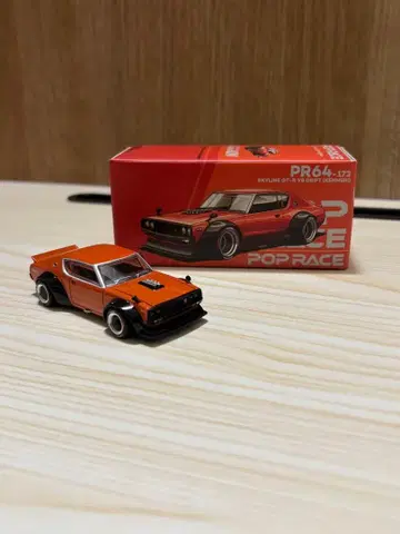 POP RACE 닛산 스카이라인 켄메리 GT-RV8 DRIFT 오렌지
