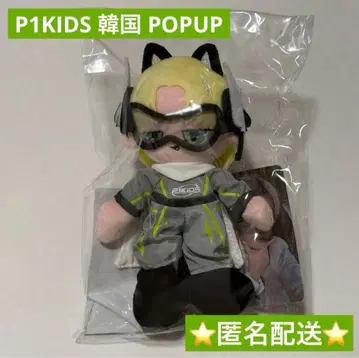 p1harmony p1kids  봉제 인형 팝업