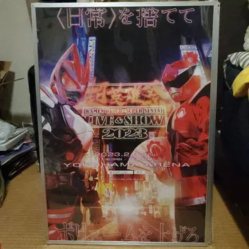 초영웅제 2023 포스터