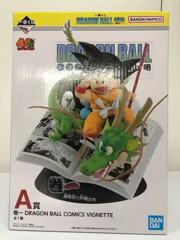 드래곤볼 코믹스 비네트 A상