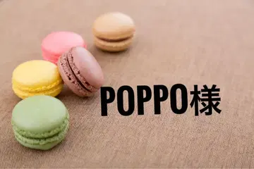 산리오 복권 경품