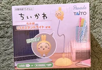 치이카와 (먼작귀) 토끼 USB 스탠드 라이트
