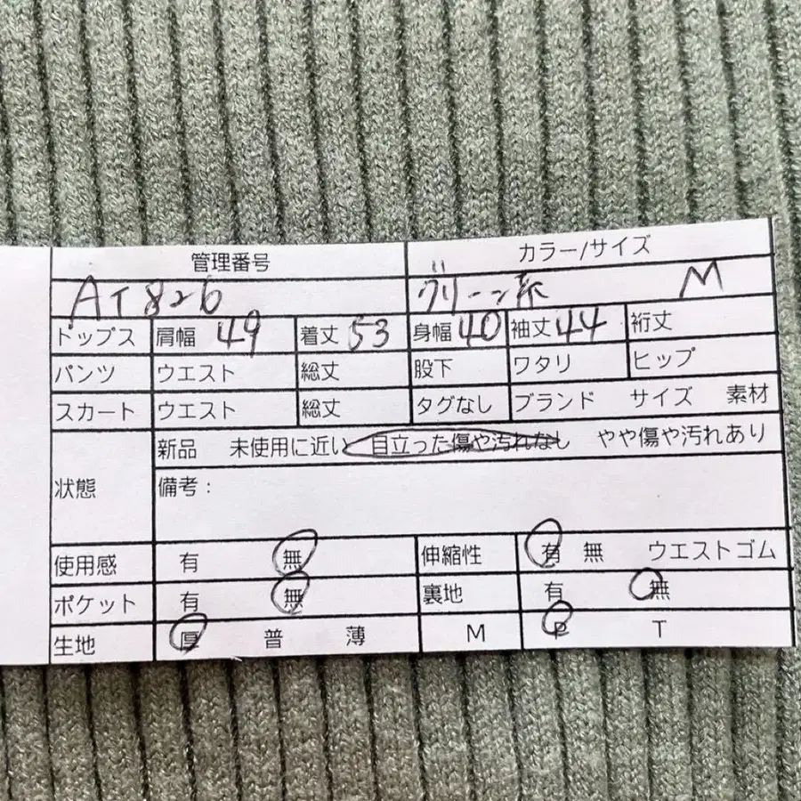 2번째 상품 이미지