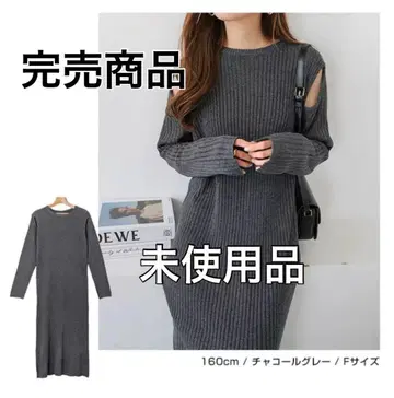 리브 니트 원피스 미사용품