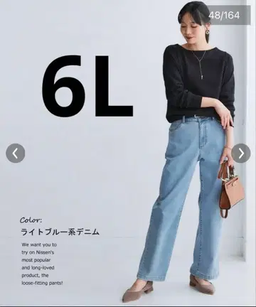 라이트 블루 데님 팬츠 6J