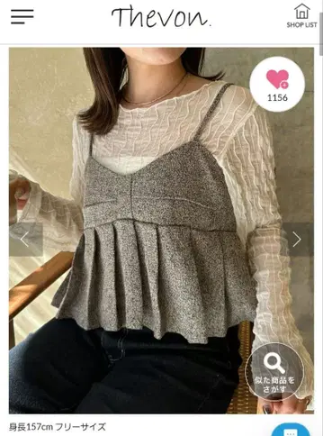 트위드 뷔스티에 thevon