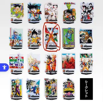 제일복권 드래곤볼 F상 세미 컴프 세트