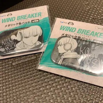 윈브레 WINDBREAKER 메탈릭 캔뱃지 카지 렌 2종