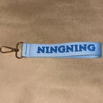 aespa SYNK : HYPER LINE 자필 메시지 택 닝닝