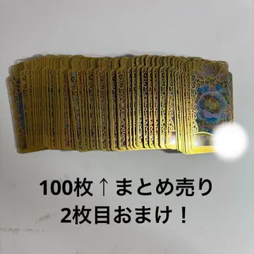 프리매직 묶음 판매 PMR OPOR OPR SR R UR