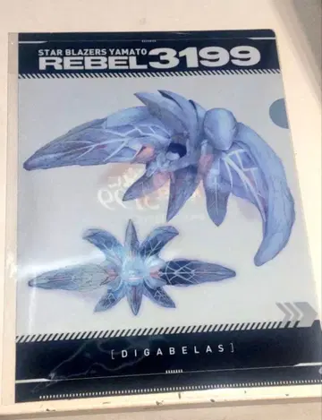 야마토여 영원히 스카이블루의 소녀 클리어 파일 디가브라스 입장 선물 혜택