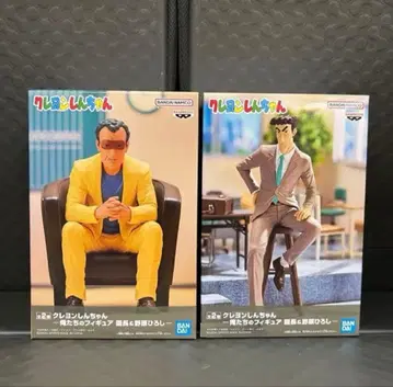 짱구는 못말려(크레용 신짱) 피규어 2체 세트