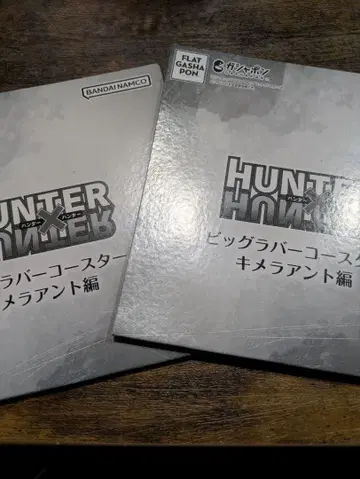 헌터헌터 빅 러버 코스터 키메라 앤트 편