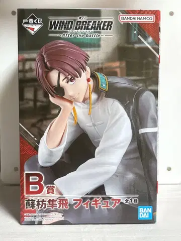WIND BREAKER 제일복권 B상 피규어 소방준비