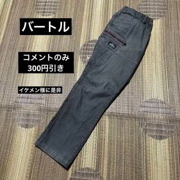 바틀 BURTLE 워크 팬츠 MENS XL 카키 그레이