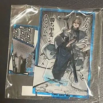 가치액터 복권 메이트 아크릴 스탠드 잔카