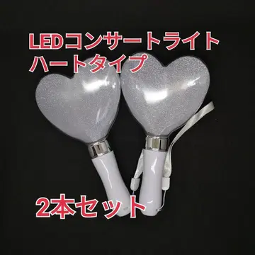 하트형 콘서트 라이트 2개, 응원봉