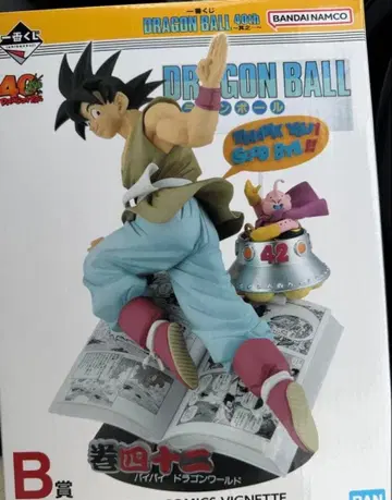 드래곤볼 제일복권 B상 손오공 피규어