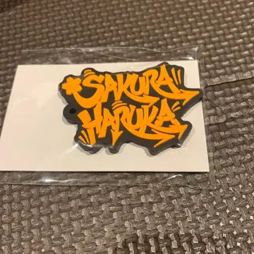 WIND BREAKER 사쿠라 하루카 네임 러버 참