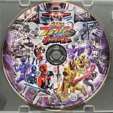 폭상전대 분붐저 VS 킹오거 본편 Blu-ray 디스크