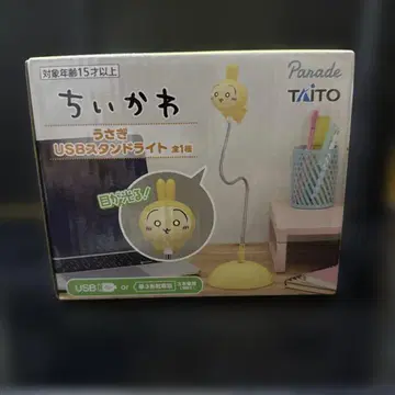 치이카와 USB 스탠드 라이트