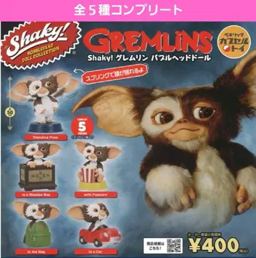 ShakyGremlins 버블 헤드 인형 가챠 그렘린 가챠가챠 컴프