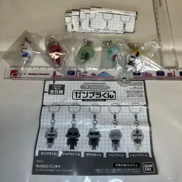 가챠의 메지루시 액세서리 건담 프라모델 군의 전체 5종 컴프 세트입니다.