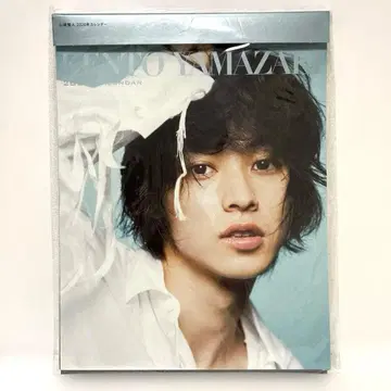 야마자키 켄토 2020년 달력