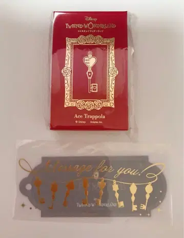 트위스테 에이스 발렌타인 2025 키참