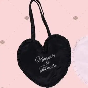 큐루링 해봐 백 하트 블랙 블랙 카페 큐루시테