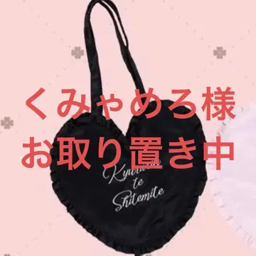 큐루링 해봐 백 하트 블랙 블랙 카페 큐루시테