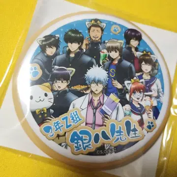 은혼 아이싱 쿠키 동일 패턴 (집합 패턴) 캔뱃지 긴파치 선생님 난자타운