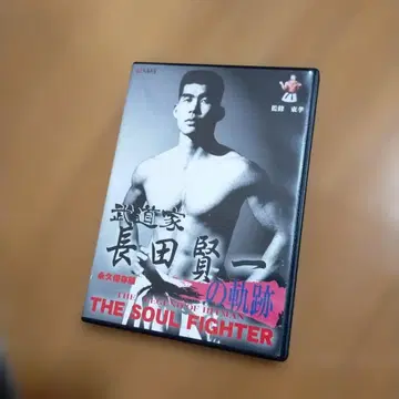 DVD 나가타 켄이치 / 무도가 나가타 켄이치의 궤적