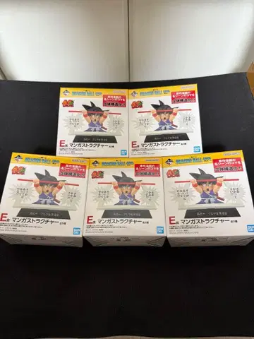 제일복권 드래곤볼 40th E상 만화 스트럭처 전 5종 세트