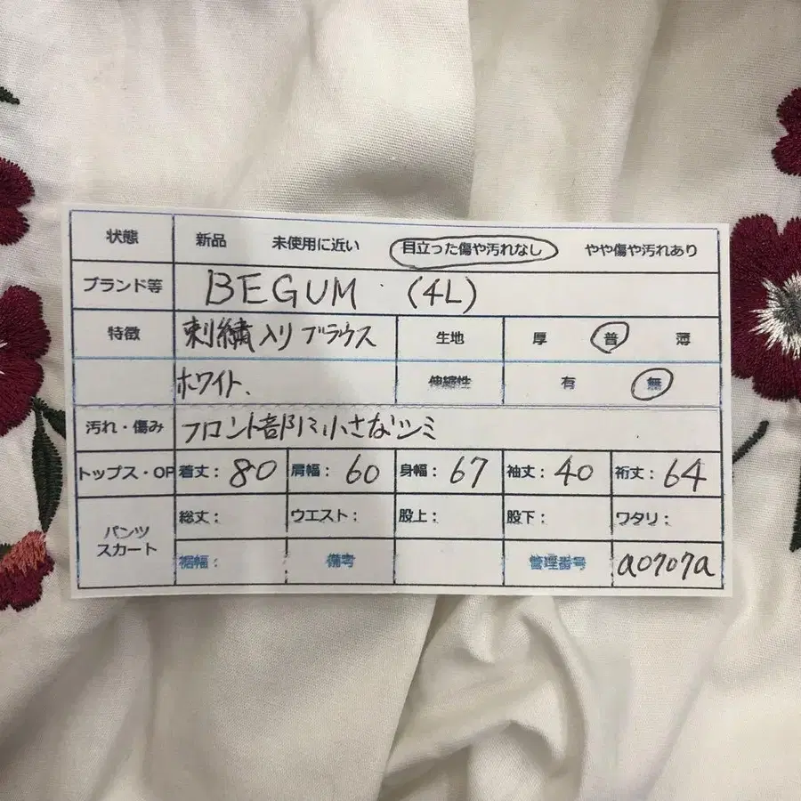 10번째 상품 이미지