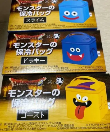 드래곤 퀘스트 보냉 백 3종 세트