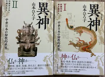 개정신판 이신 I II 세트