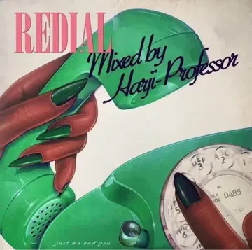 하르지 프로페서 BJ BUN 나메다루마