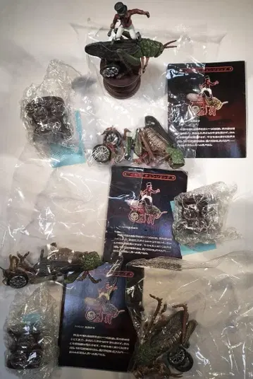 피규어 체인지 링