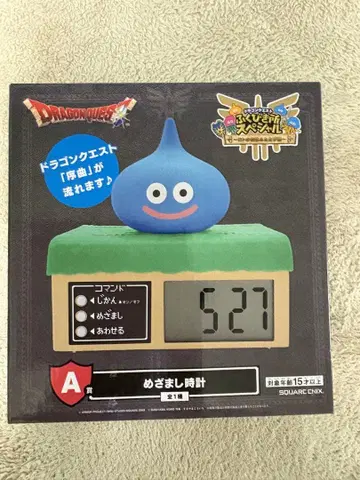 드래곤 퀘스트 제일복권 A상 알람 시계