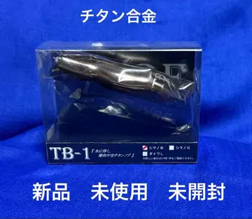 LIVRE TB-1 티타늄 노브