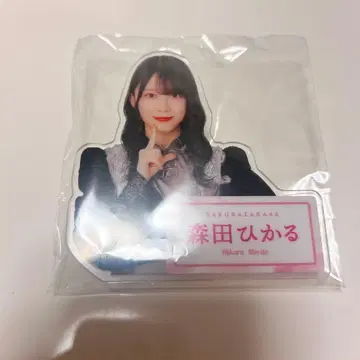 사쿠라자카46 로손 콜라보 모리타 히카루 아크릴 배지