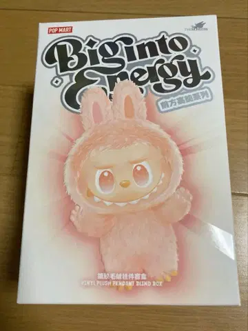 정품 the monsters big into energy 1상자