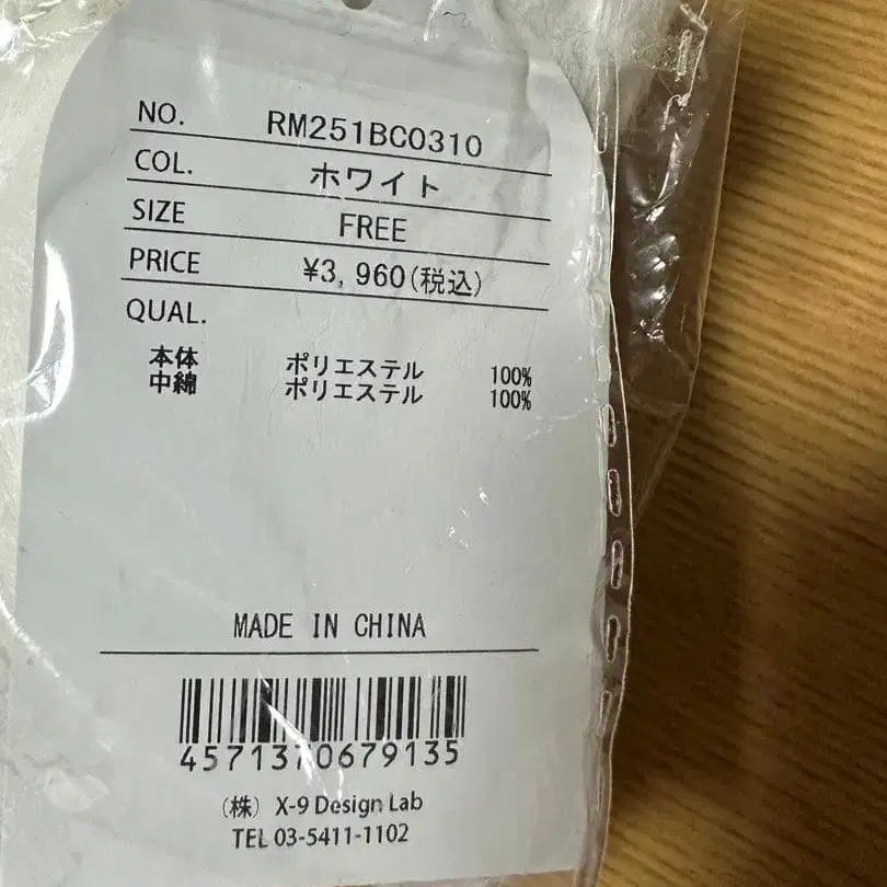 3번째 상품 이미지