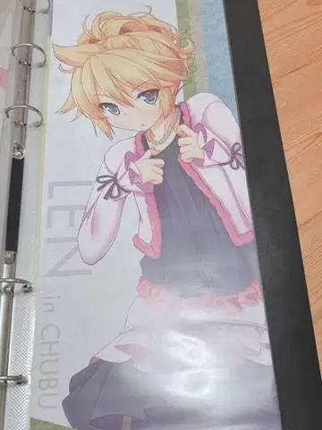 카가미네 렌 포스터