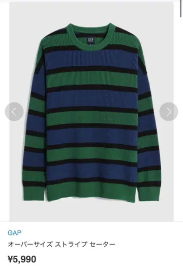 GAP 오버 사이즈 스트라이프 스웨터