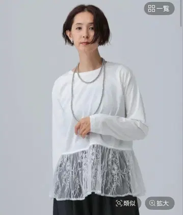 밑단 모듬 레이어드2 레이어드 디자인 긴팔 상의 프리 사이즈 (TALL)